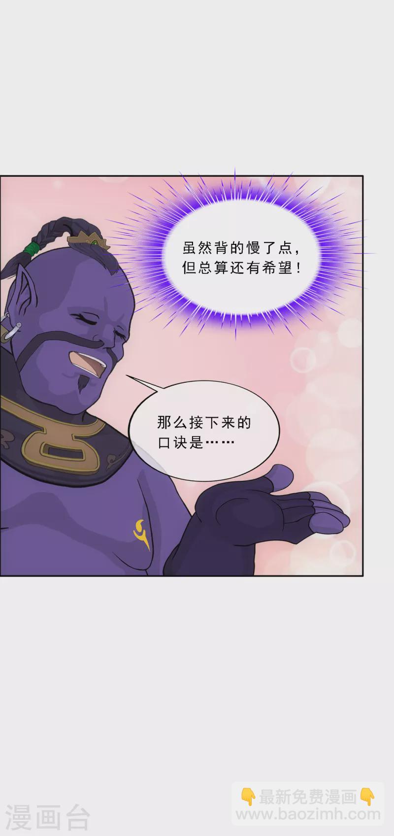 第285话 不能说的秘密-第307话