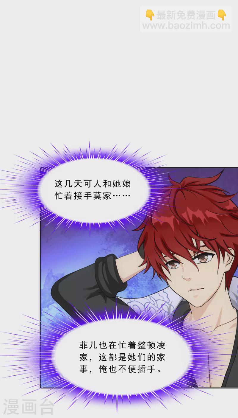 第287话 微服私访1-第309话