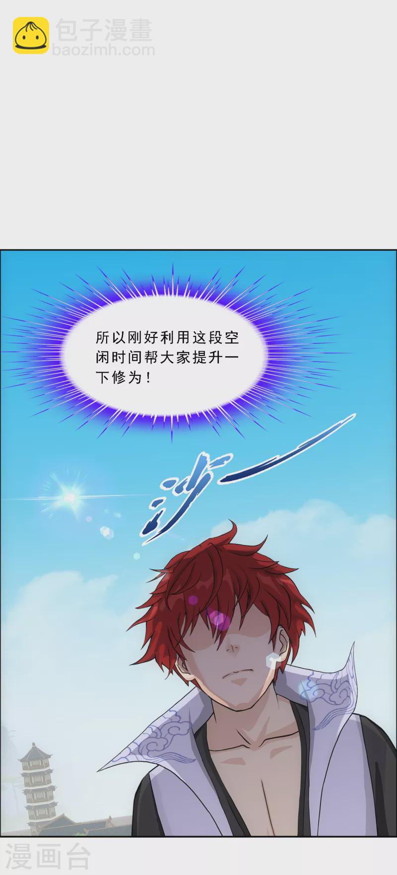 第287话 微服私访1-第309话