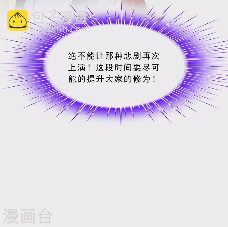 第287话 微服私访1-第309话