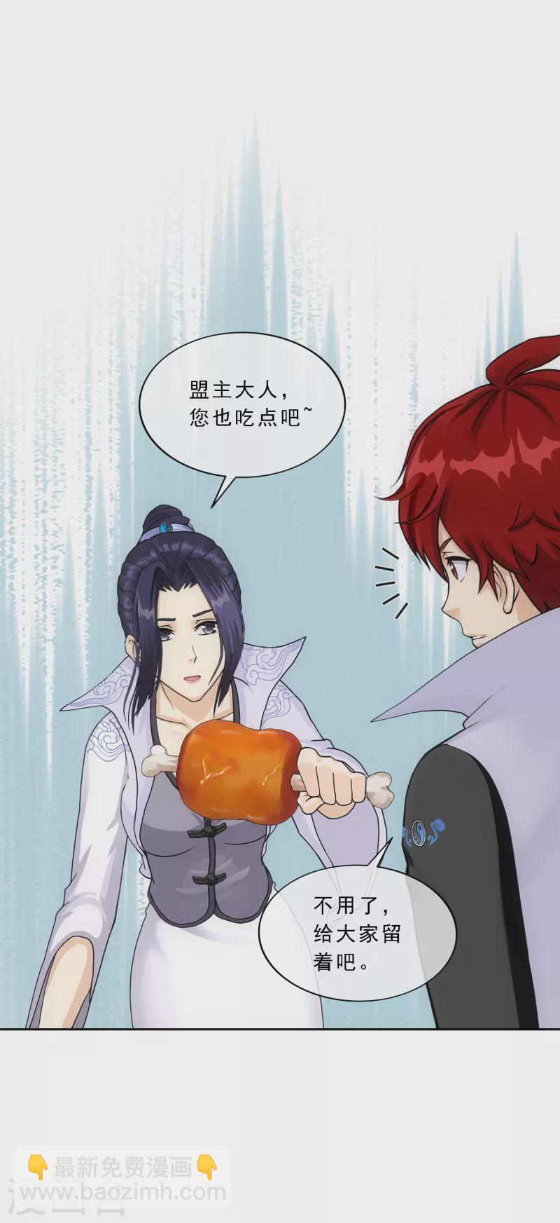 第287话 微服私访1-第309话