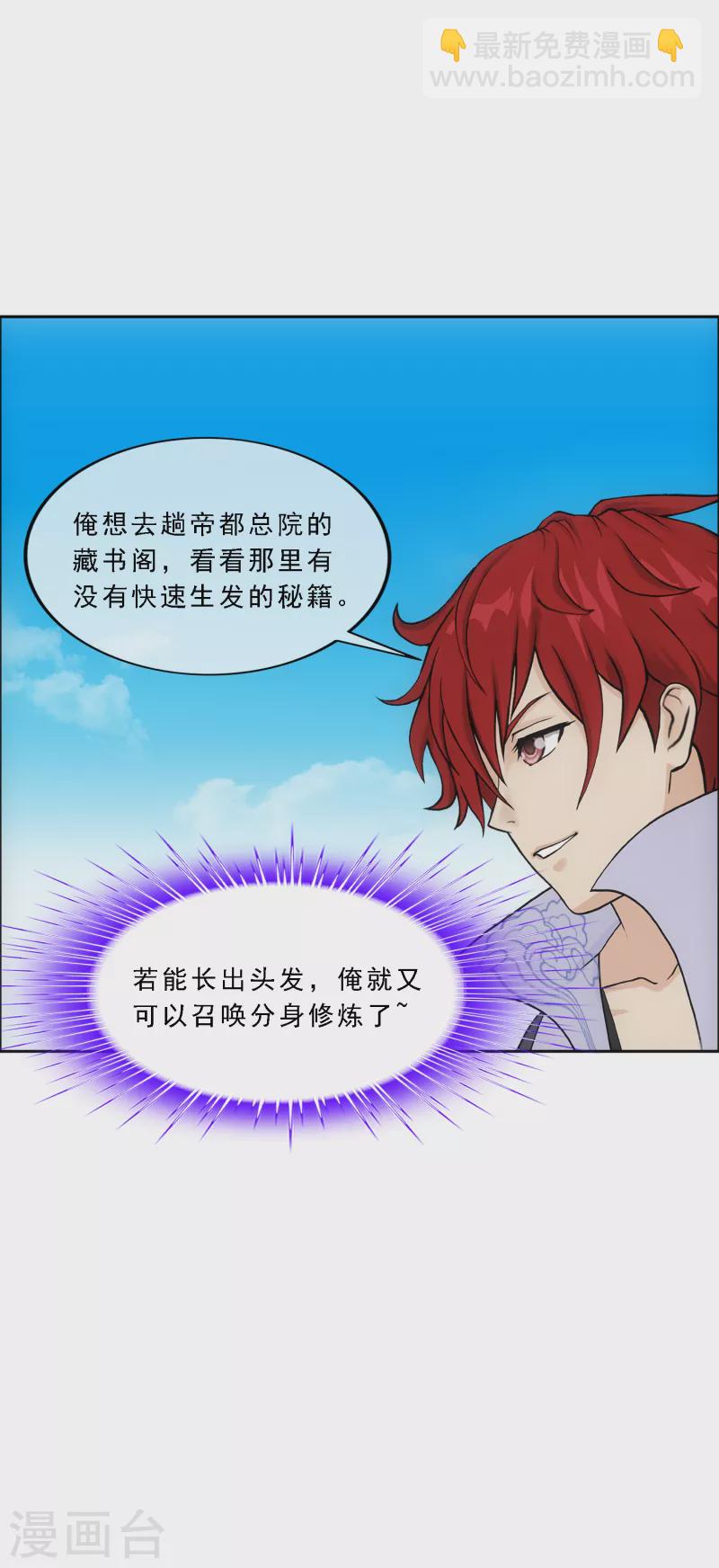 第287话 微服私访1-第309话