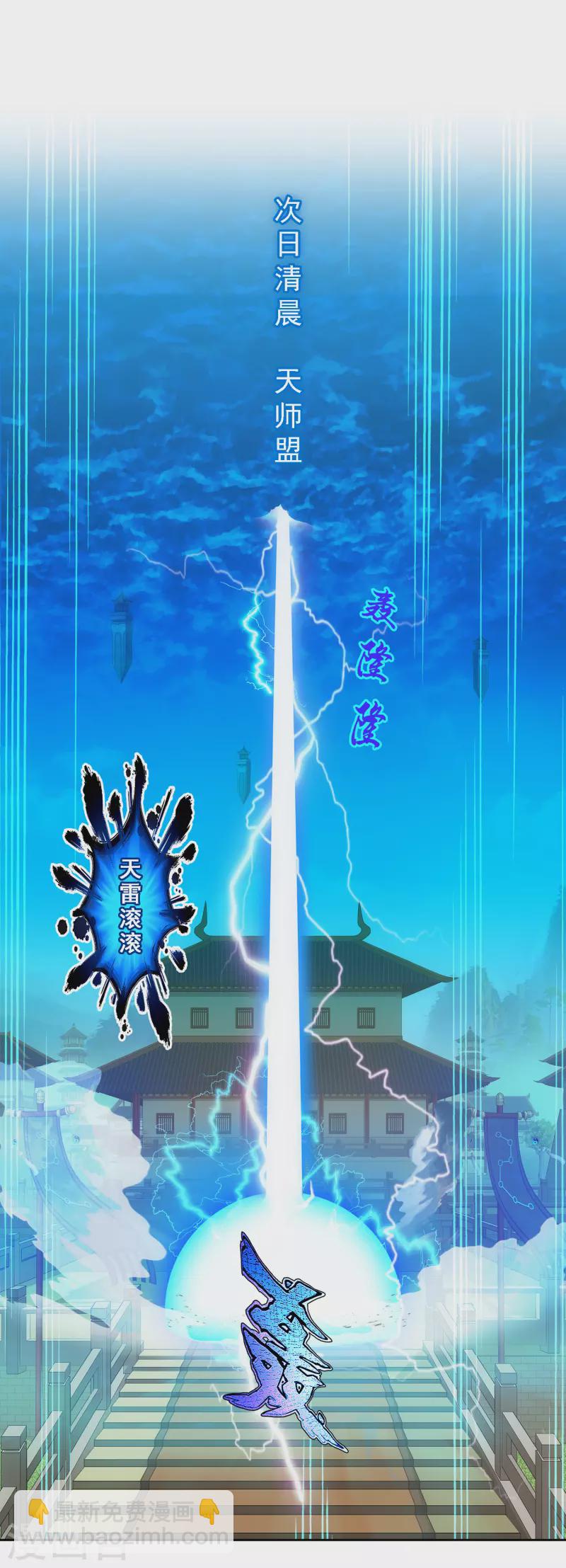第287话 微服私访1-第309话