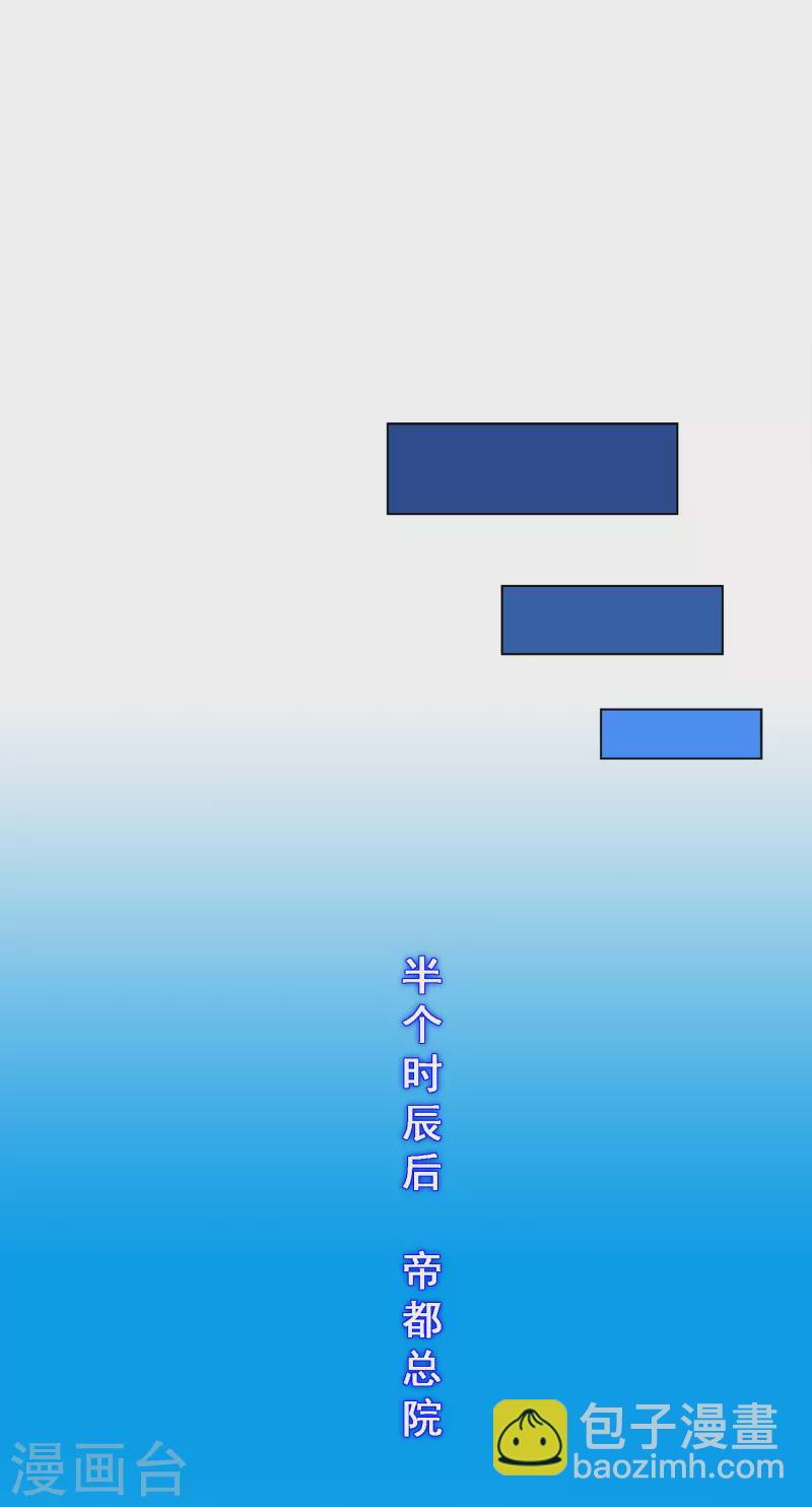 第287话 微服私访1-第309话