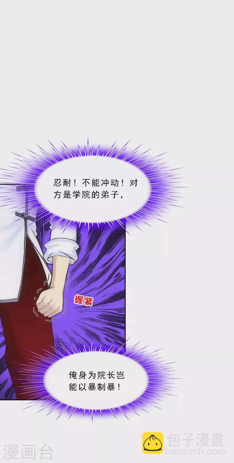 第287话 微服私访1-第309话