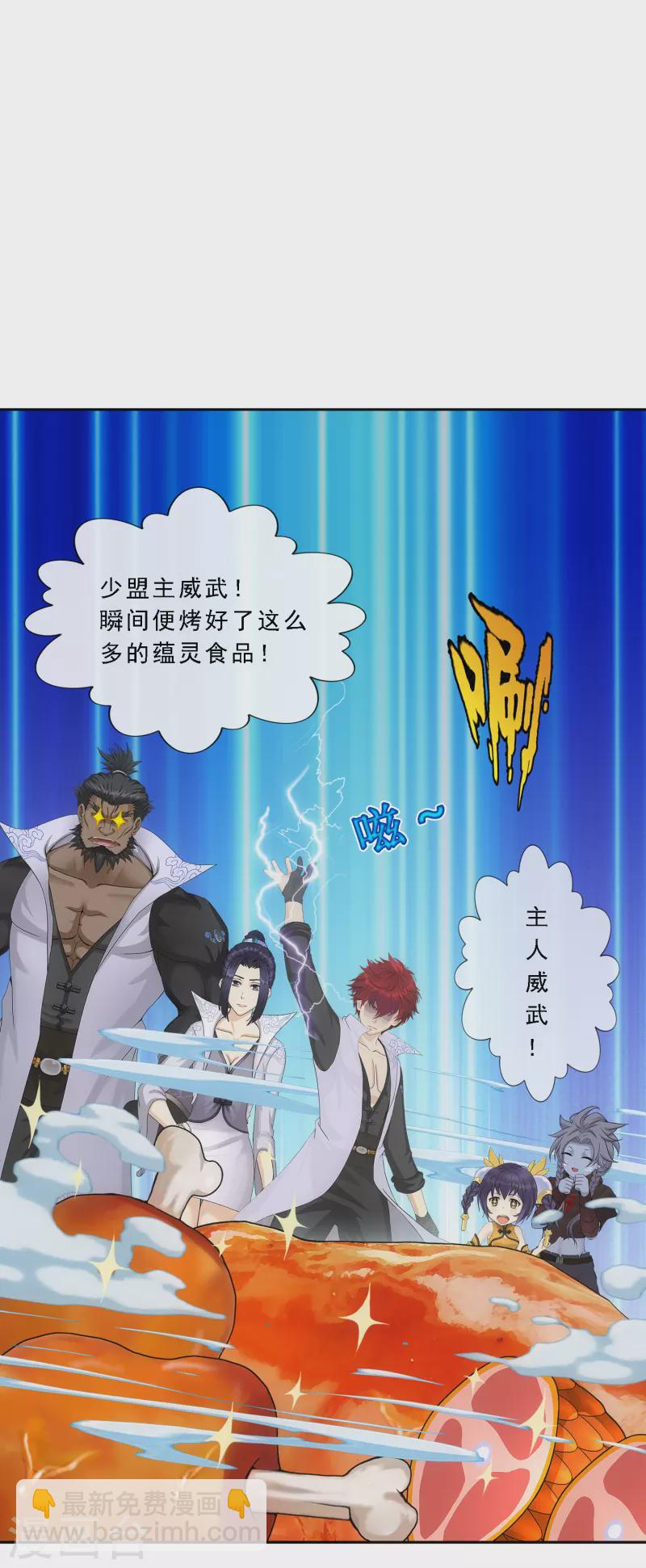 第287话 微服私访1-第309话