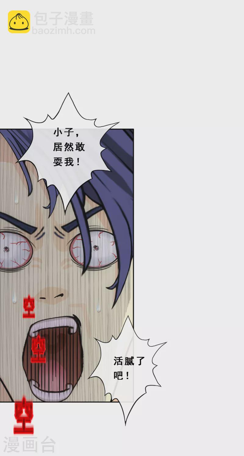 第287话 微服私访1-第309话