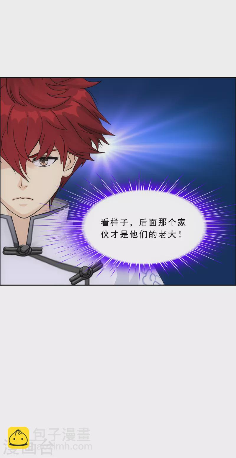 第287话 微服私访1-第309话