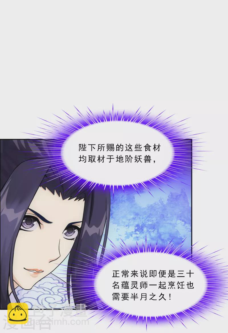 第287话 微服私访1-第309话