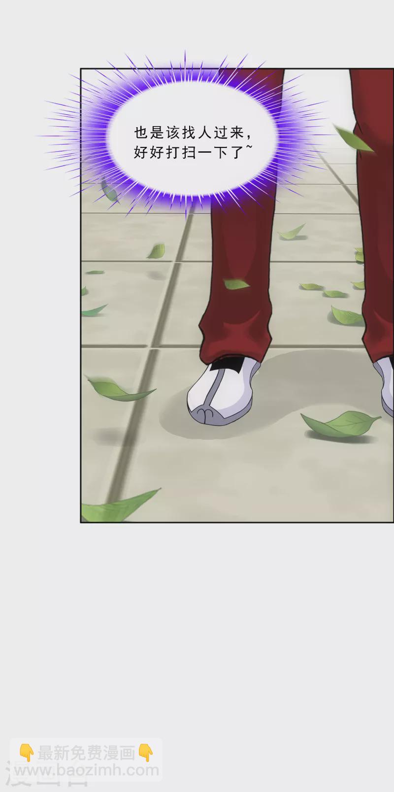 第287话 微服私访1-第309话