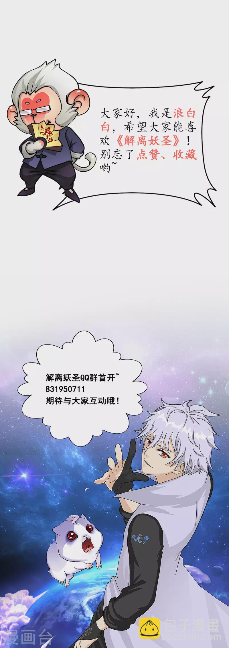 第287话 微服私访1-第309话