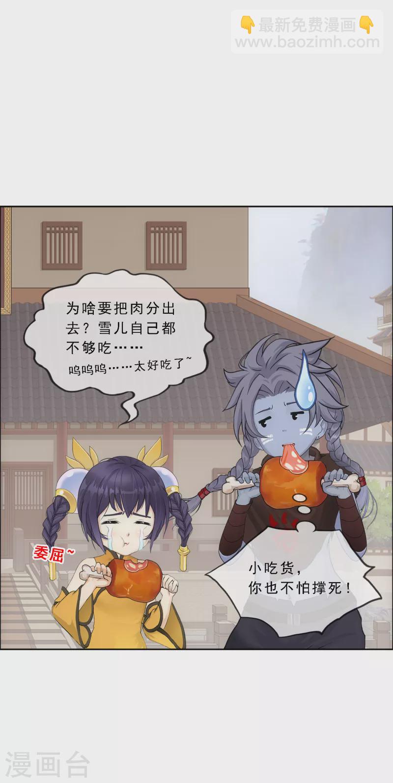 第287话 微服私访1-第309话
