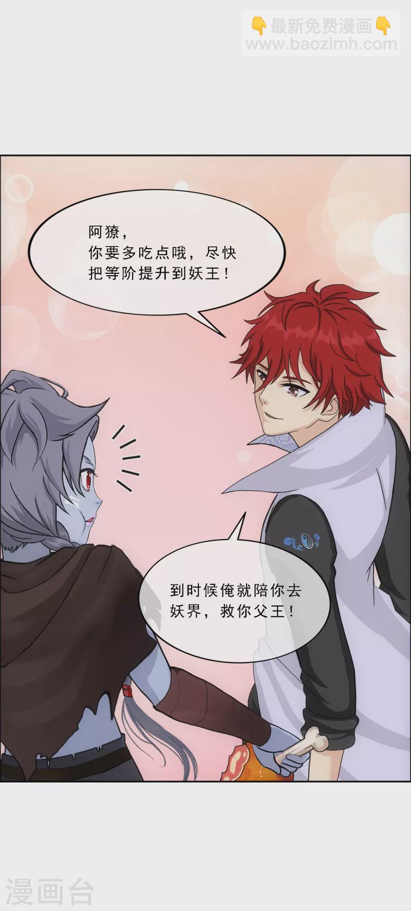 第287话 微服私访1-第309话