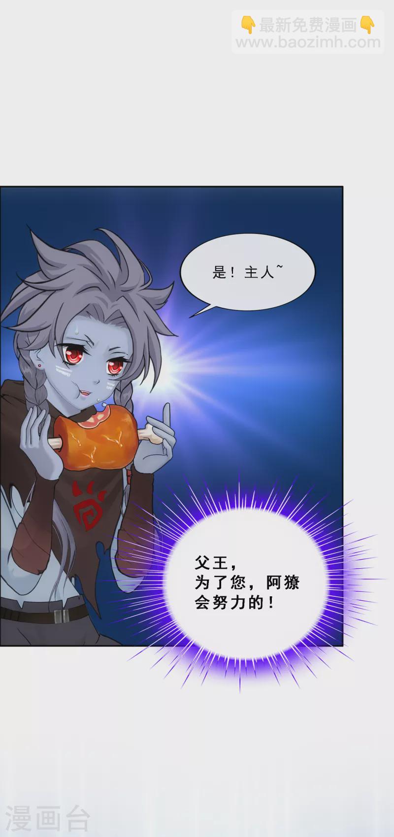 第287话 微服私访1-第309话