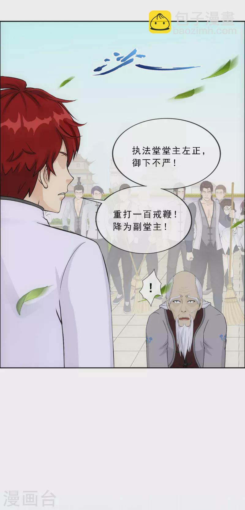 第289话 总院长大人，威武！-第311话