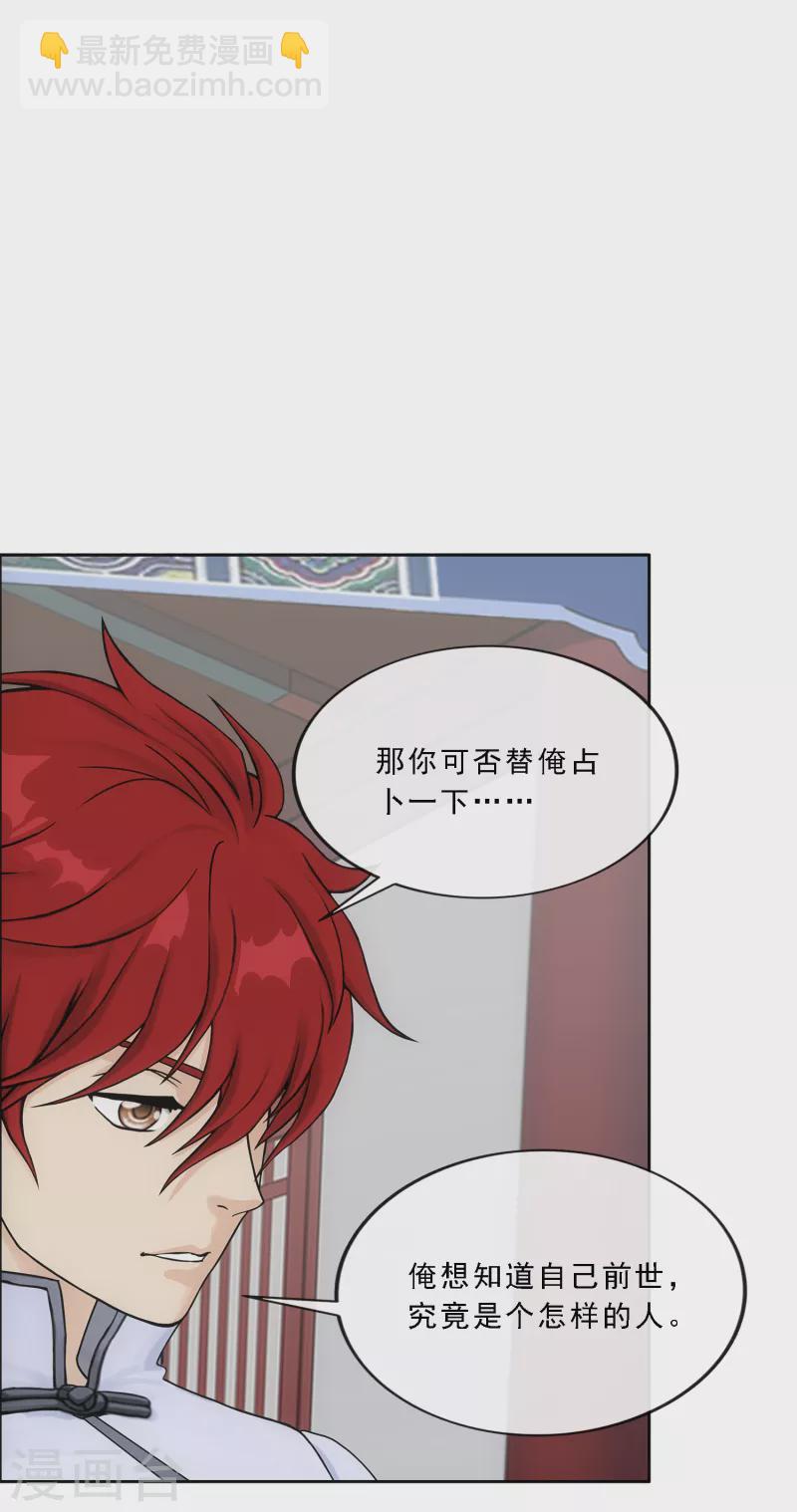 第289话 总院长大人，威武！-第311话