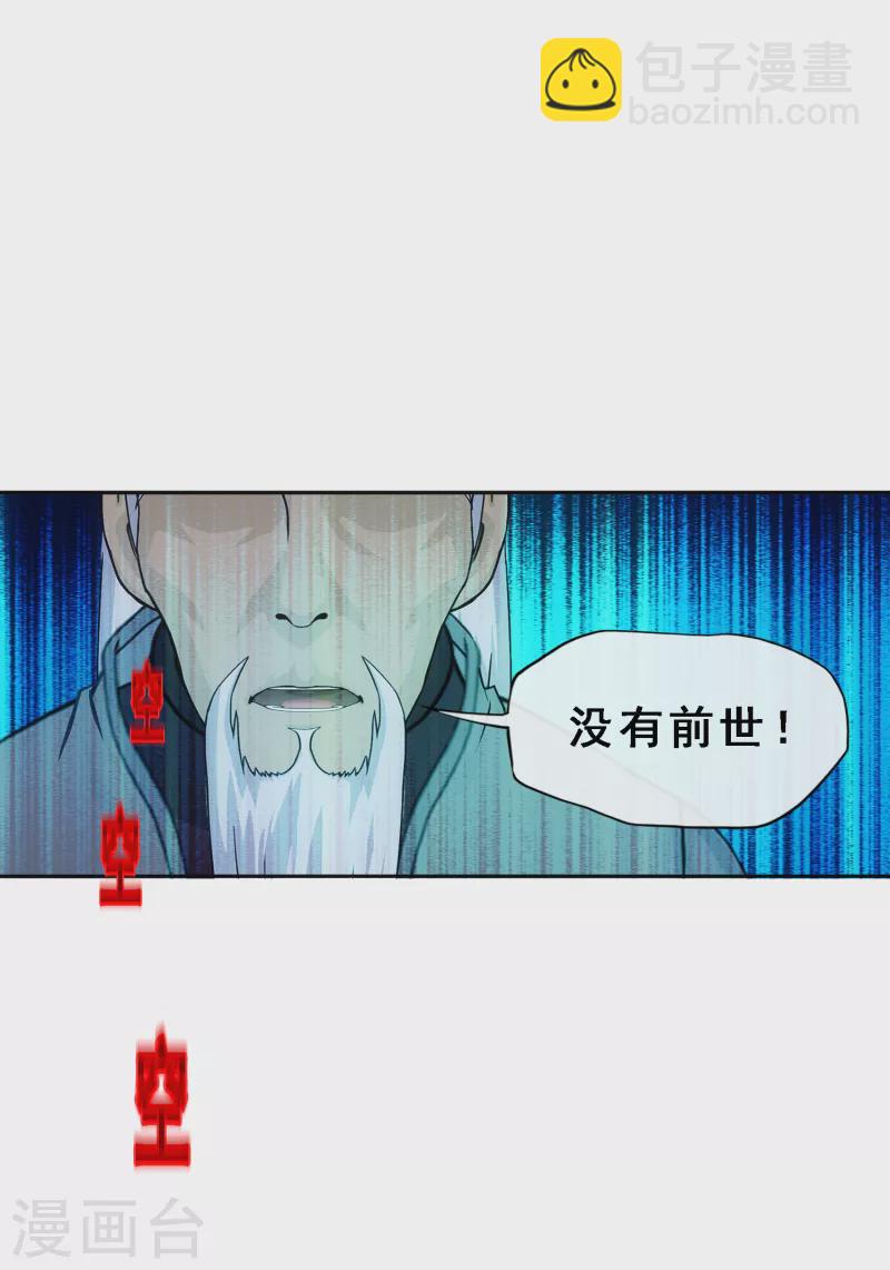 第289话 总院长大人，威武！-第311话