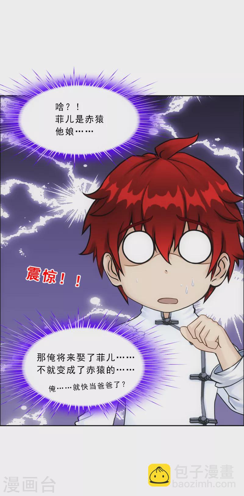 第289话 总院长大人，威武！-第311话