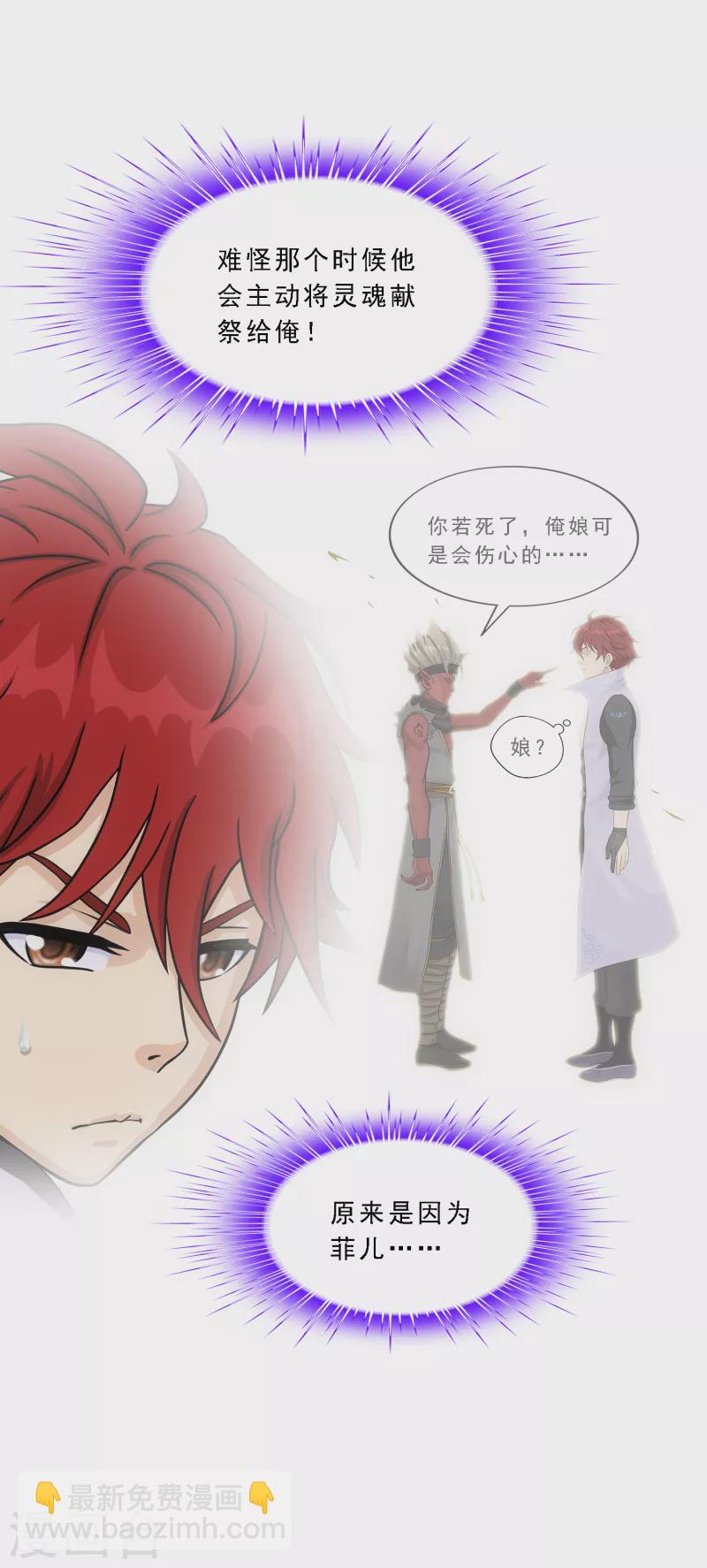 第289话 总院长大人，威武！-第311话