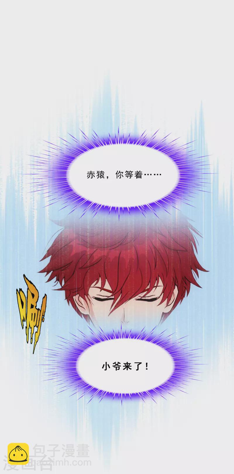 第289话 总院长大人，威武！-第311话