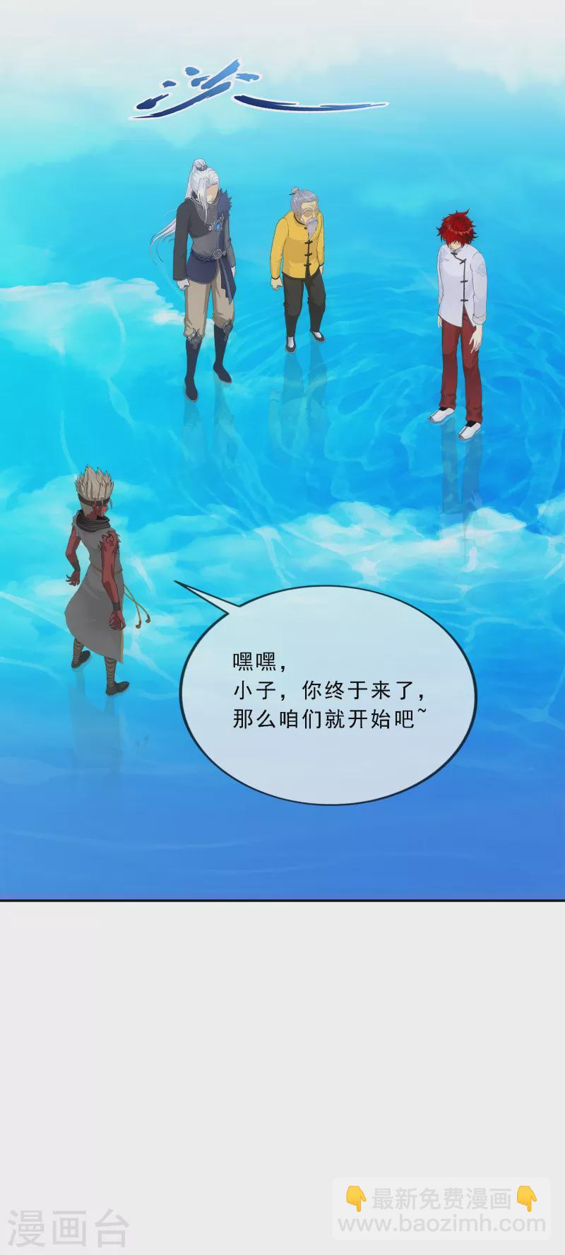 第289话 总院长大人，威武！-第311话