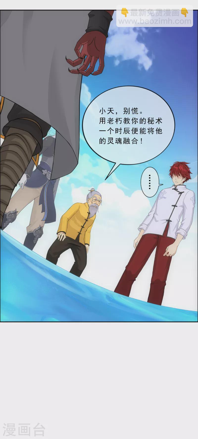 第289话 总院长大人，威武！-第311话