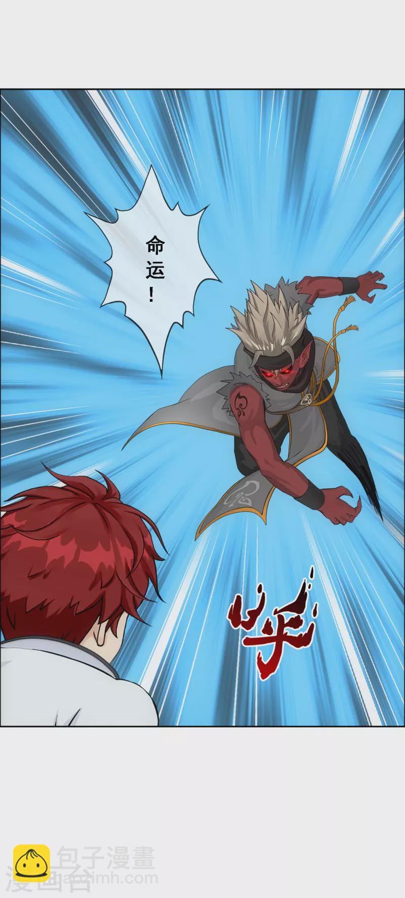第289话 总院长大人，威武！-第311话