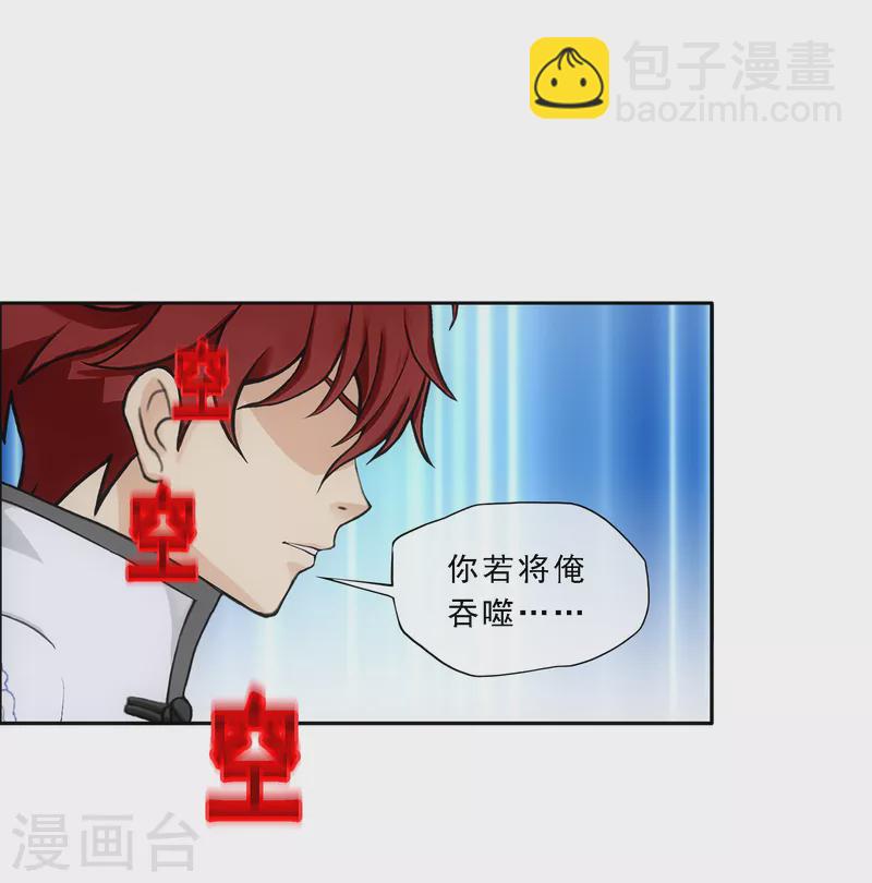 第289话 总院长大人，威武！-第311话