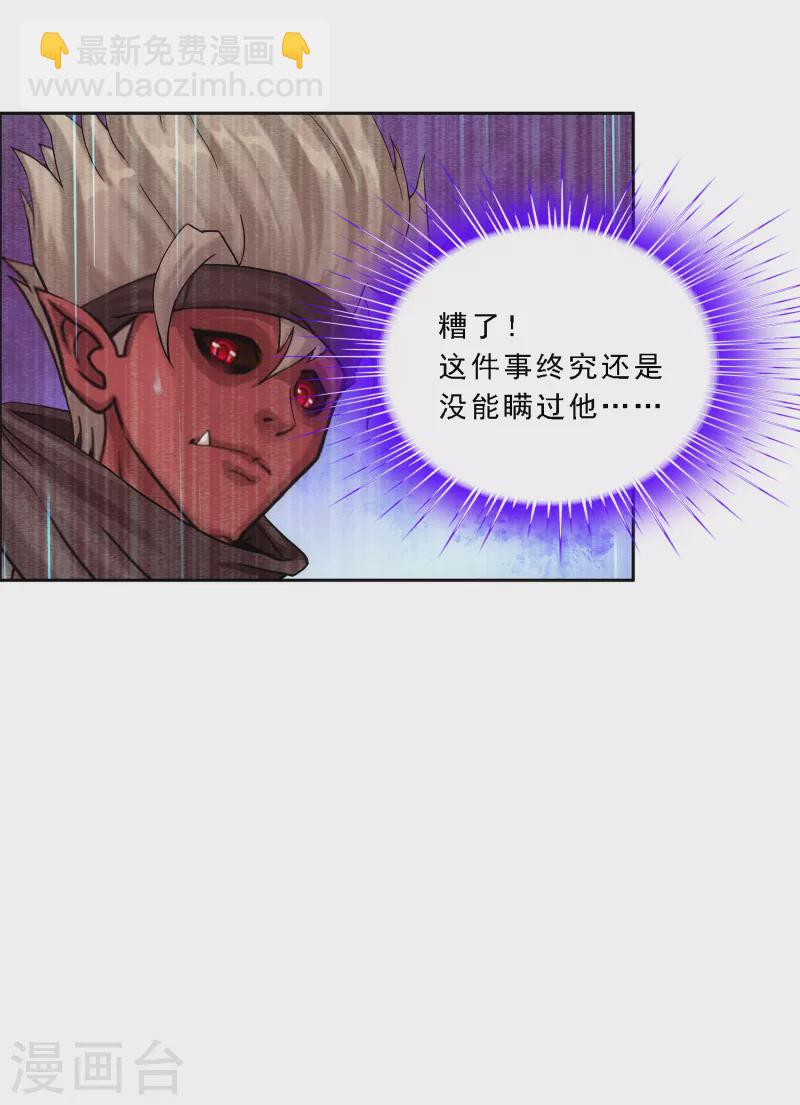 第289话 总院长大人，威武！-第311话