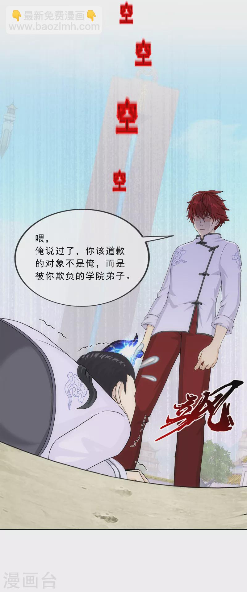 第289话 总院长大人，威武！-第311话