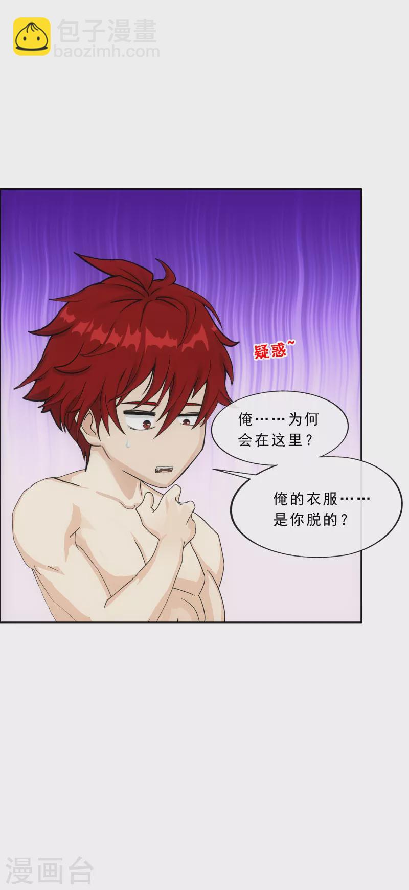 第291话 短暂的安宁2-第313话