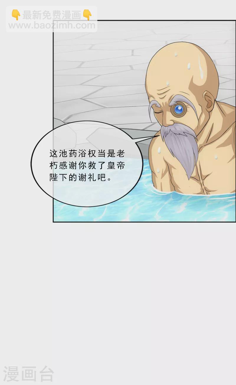第291话 短暂的安宁2-第313话