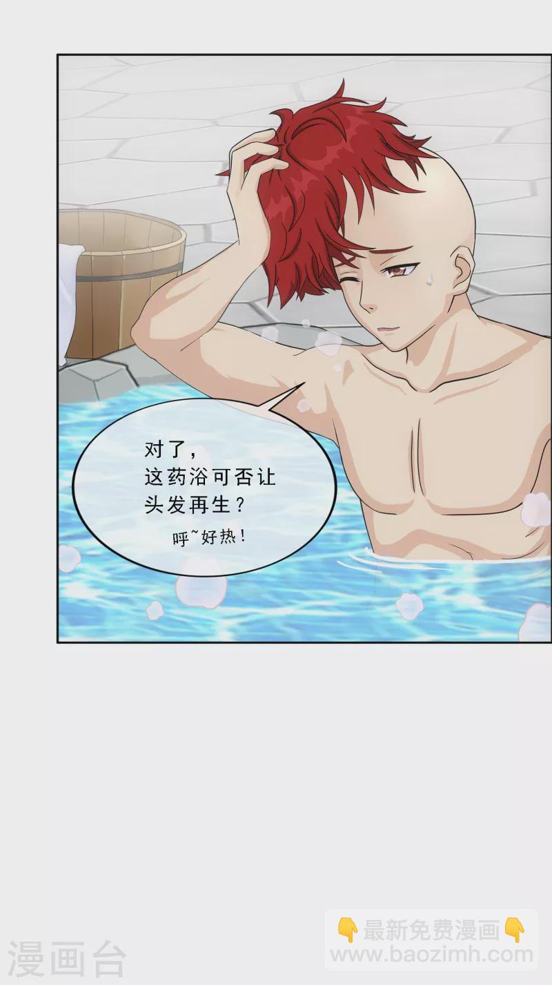 第291话 短暂的安宁2-第313话