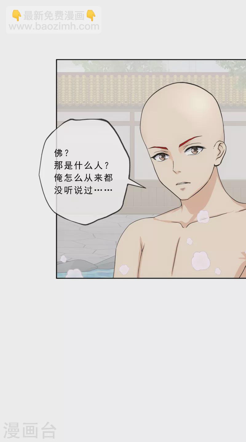 第291话 短暂的安宁2-第313话