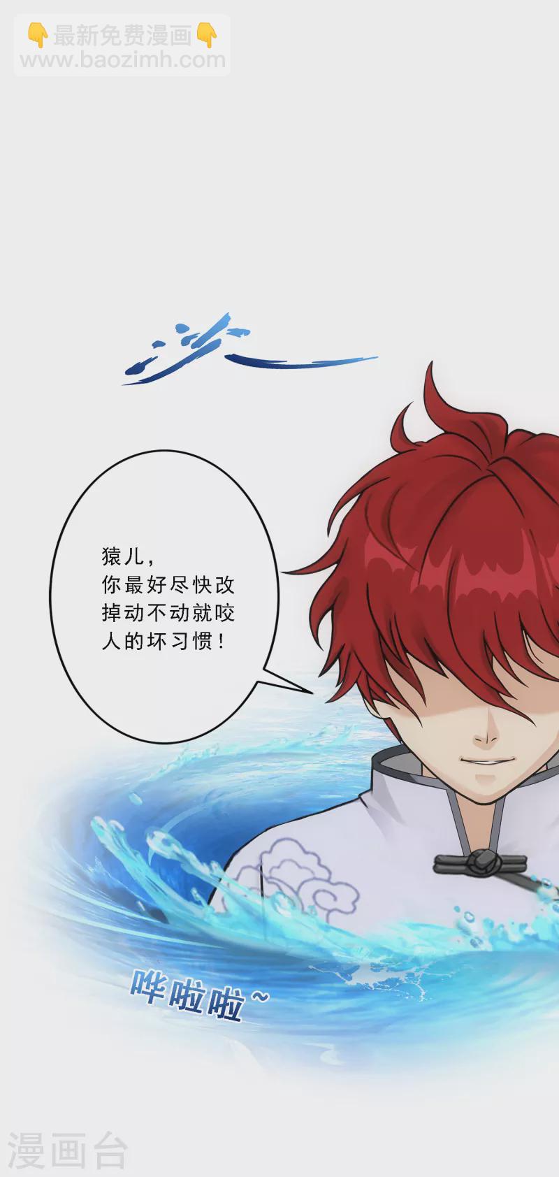 第291话 短暂的安宁2-第313话