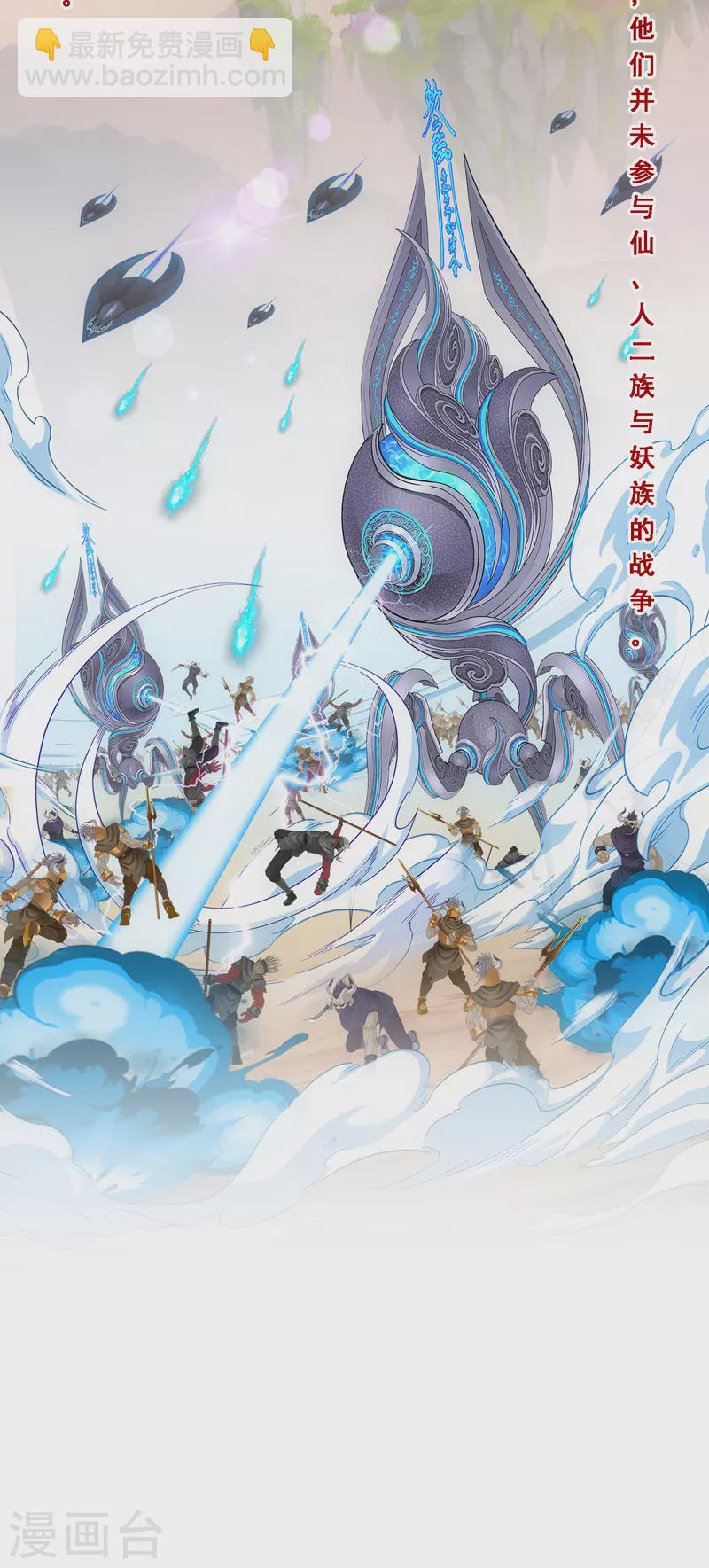 第291话 短暂的安宁2-第313话