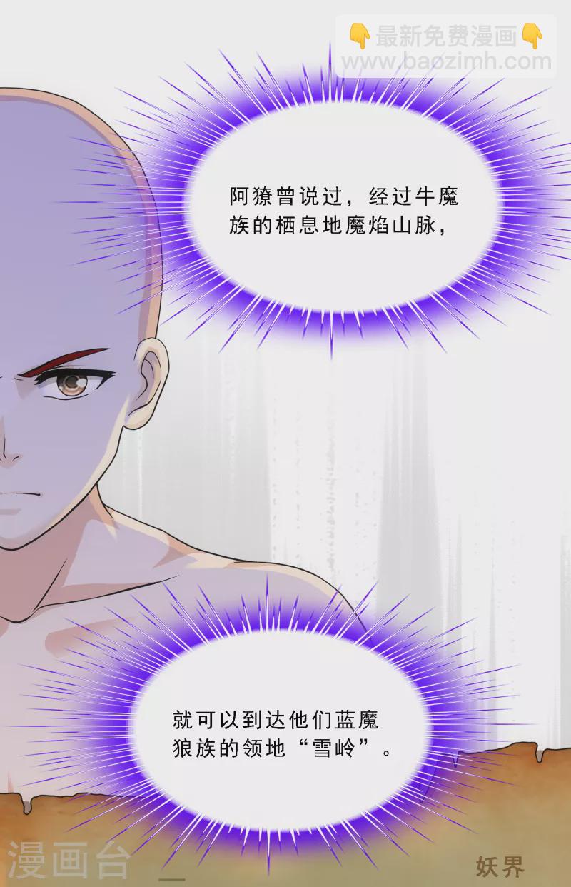 第291话 短暂的安宁2-第313话