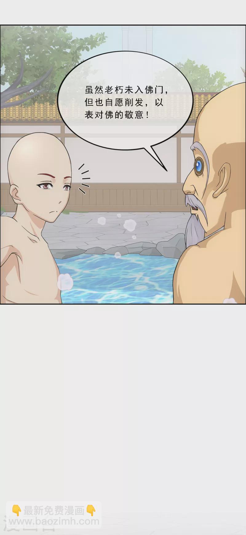 第291话 短暂的安宁2-第313话