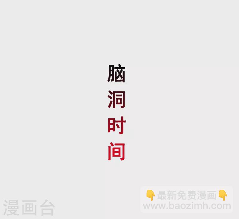 第291话 短暂的安宁2-第313话