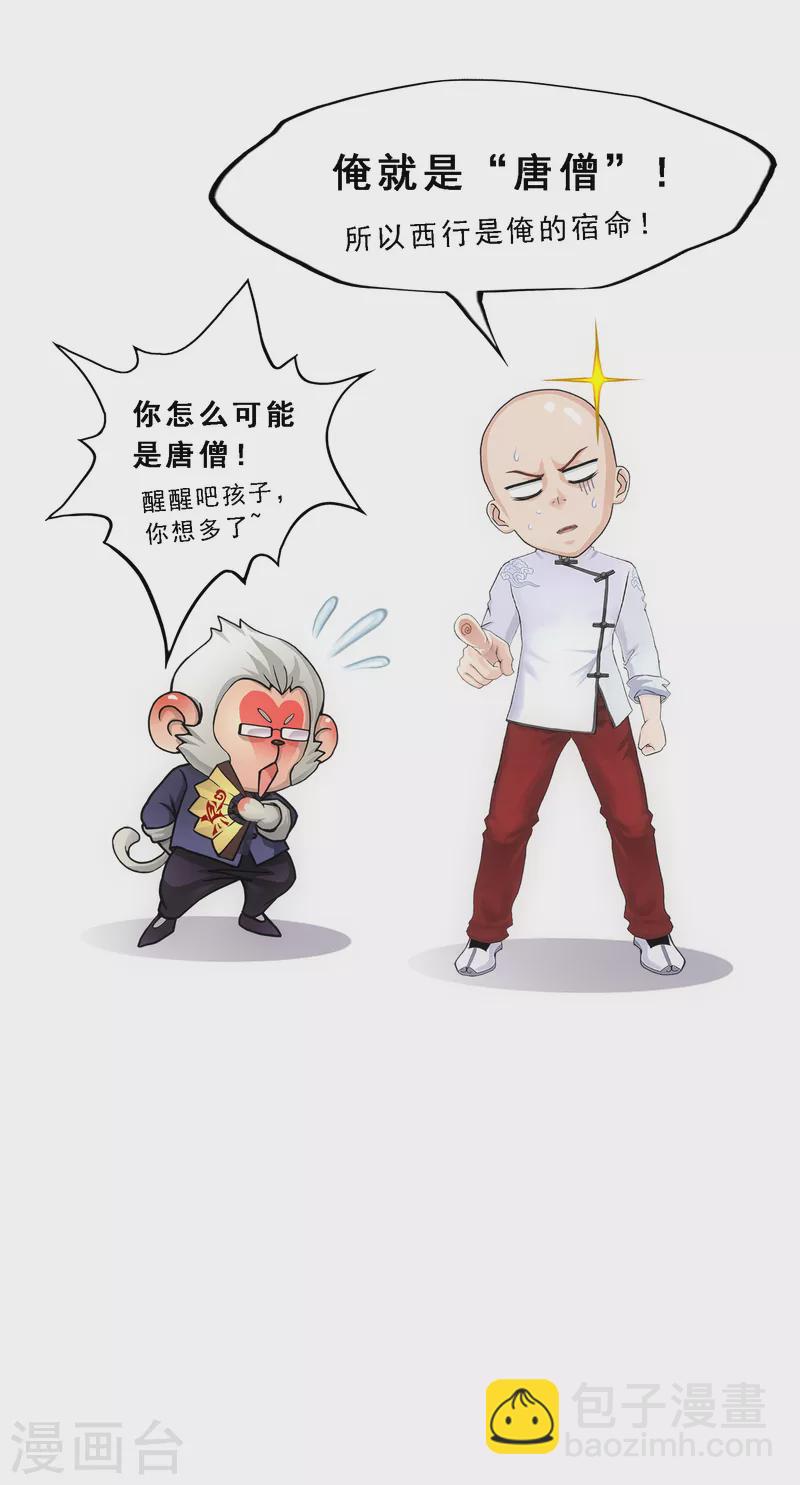 第291话 短暂的安宁2-第313话