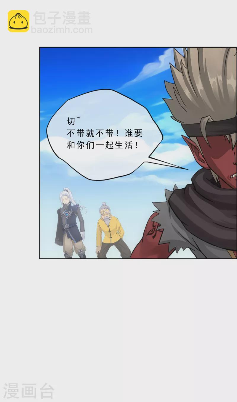 第291话 短暂的安宁2-第313话