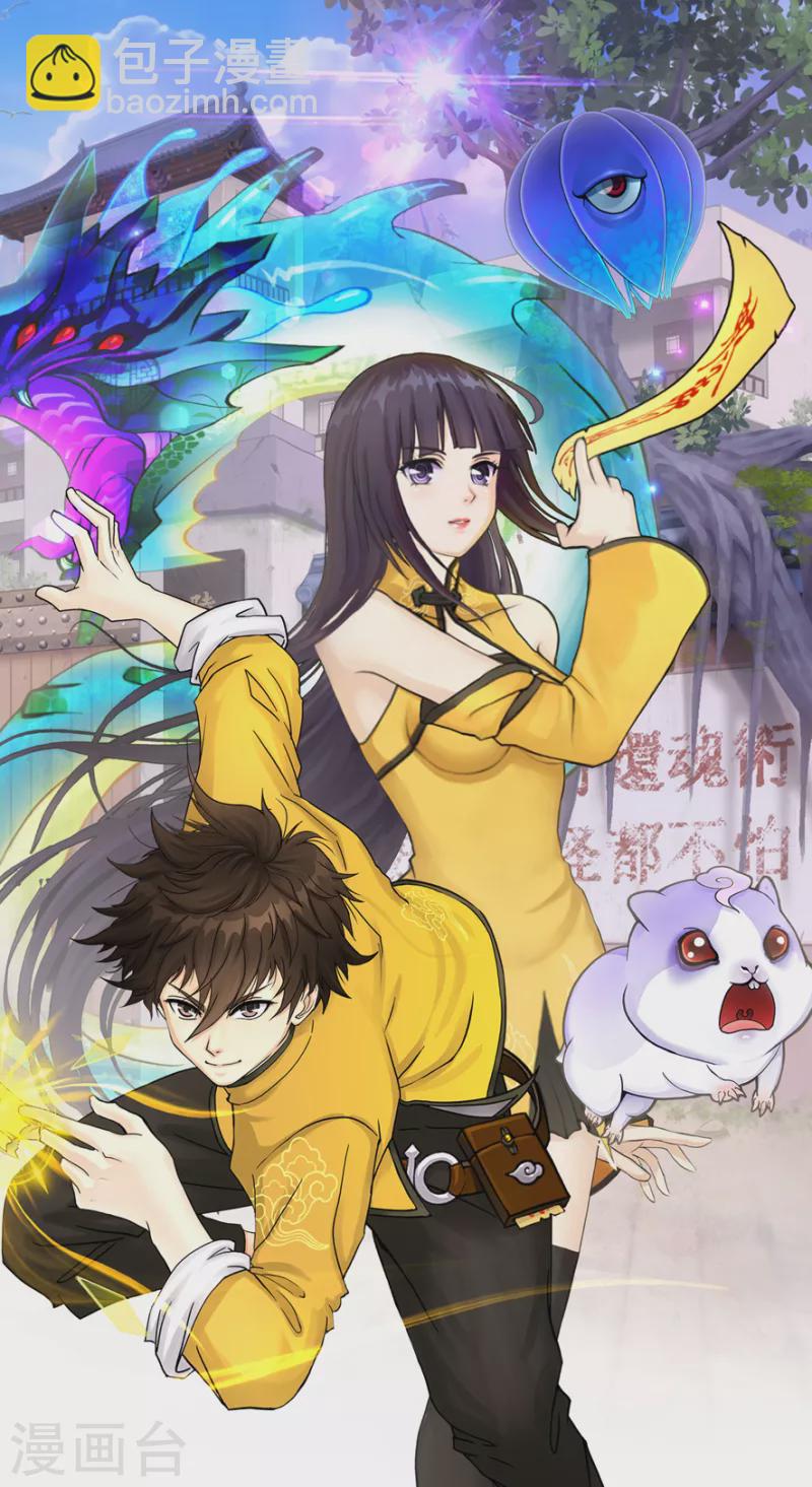 精美手机壁纸-第315话