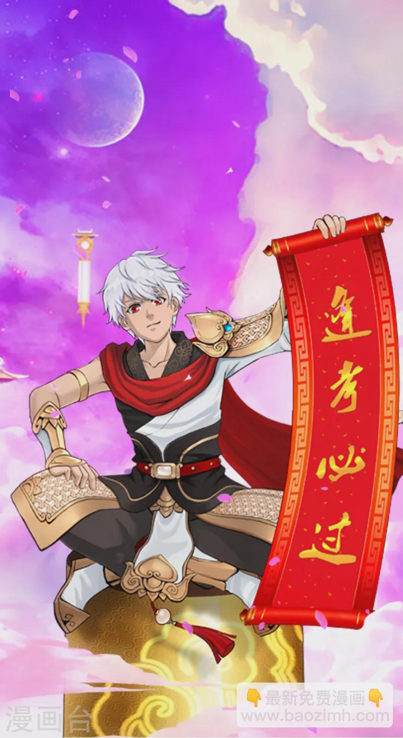 精美手机壁纸-第315话