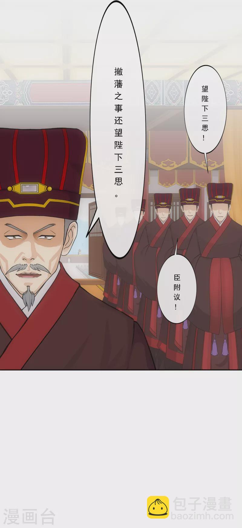 第292话 逼宫1-第317话