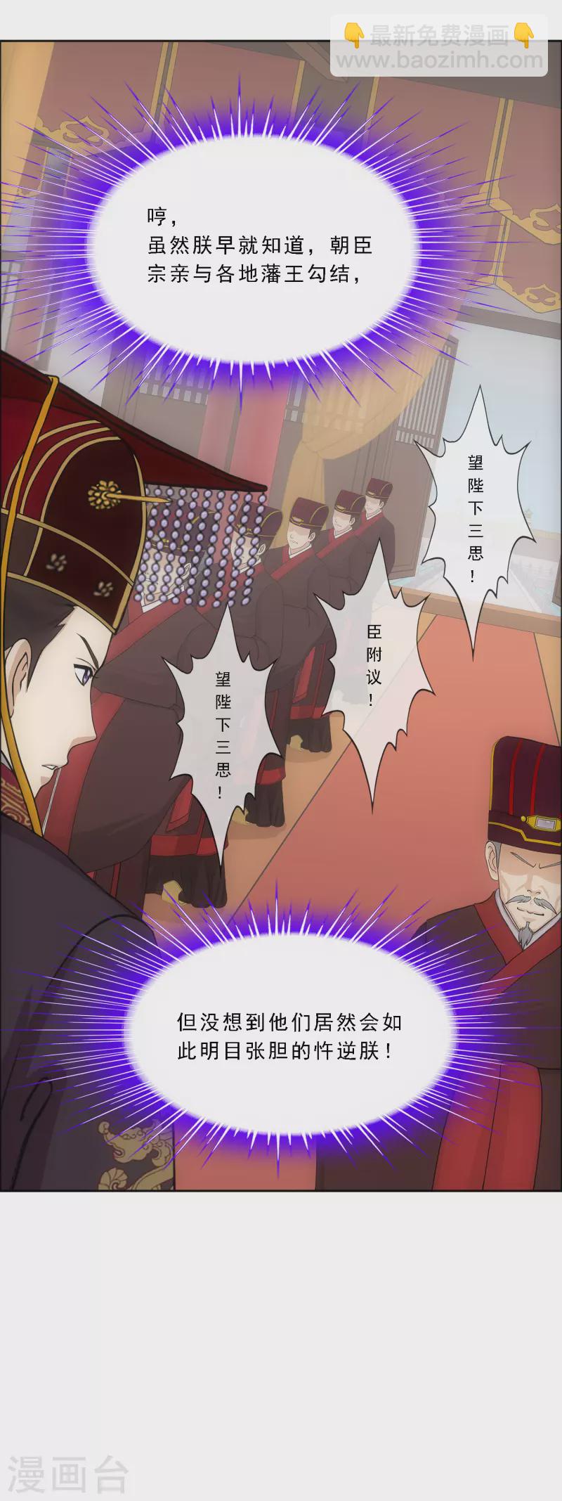 第292话 逼宫1-第317话