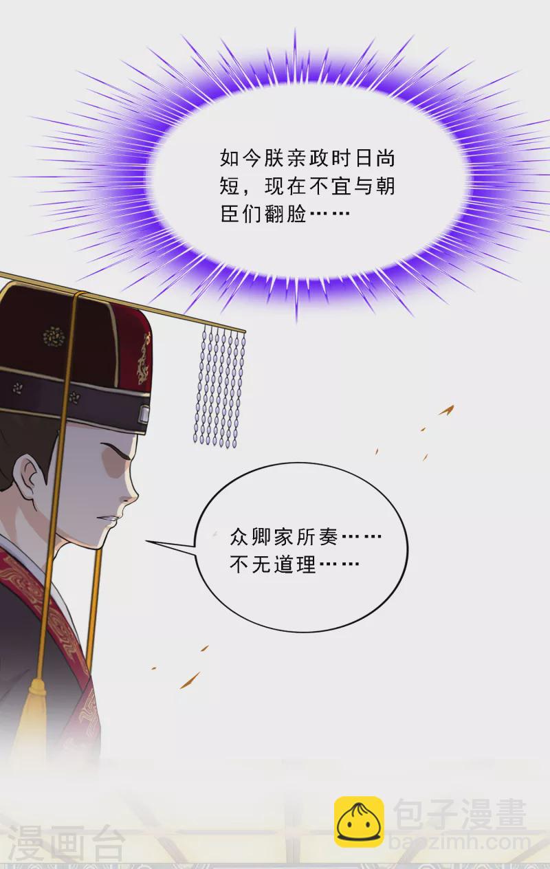 第292话 逼宫1-第317话