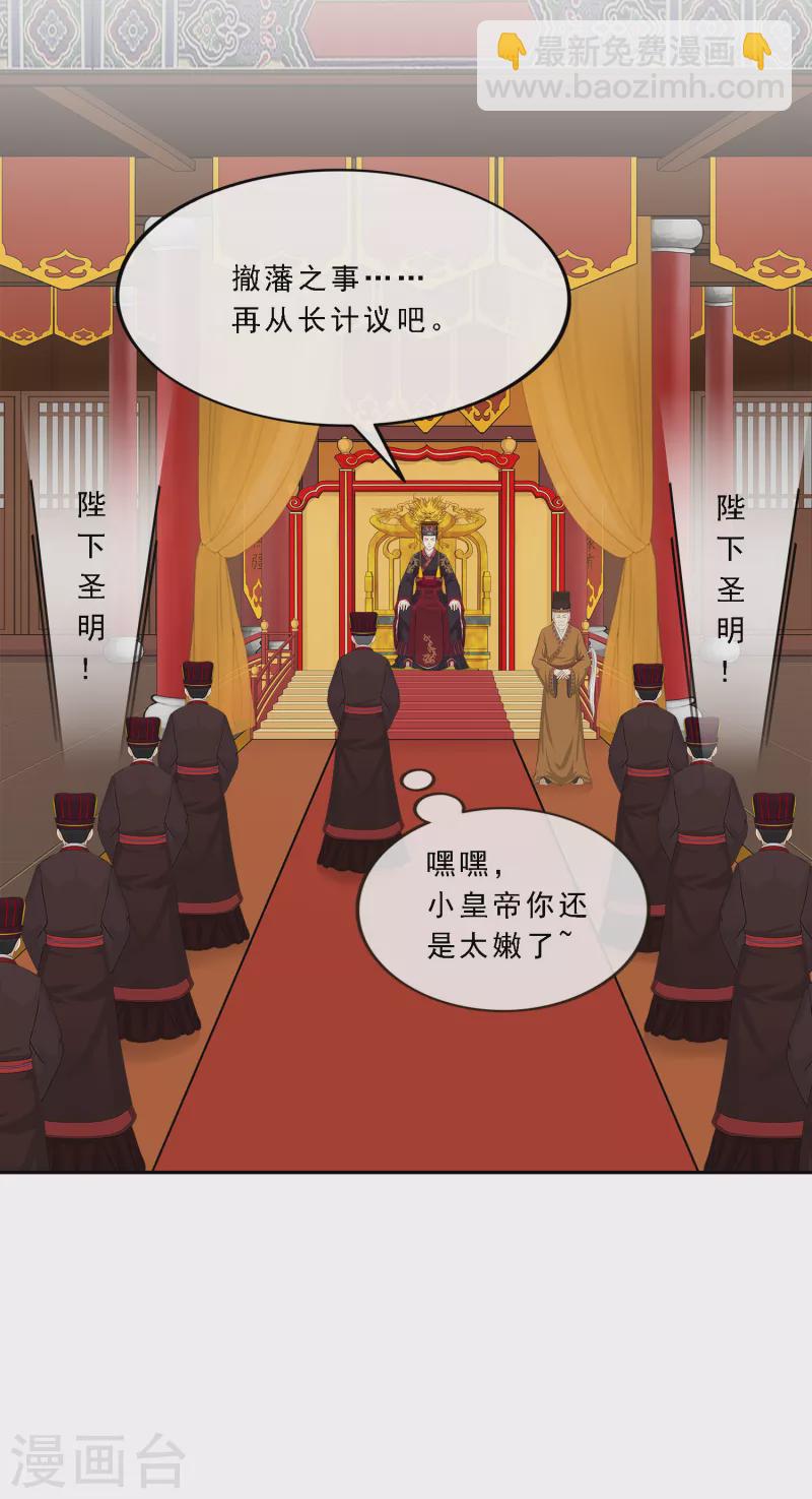 第292话 逼宫1-第317话