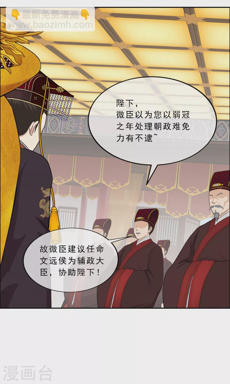 第292话 逼宫1-第317话