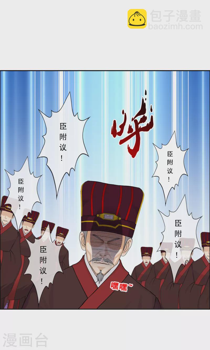 第292话 逼宫1-第317话