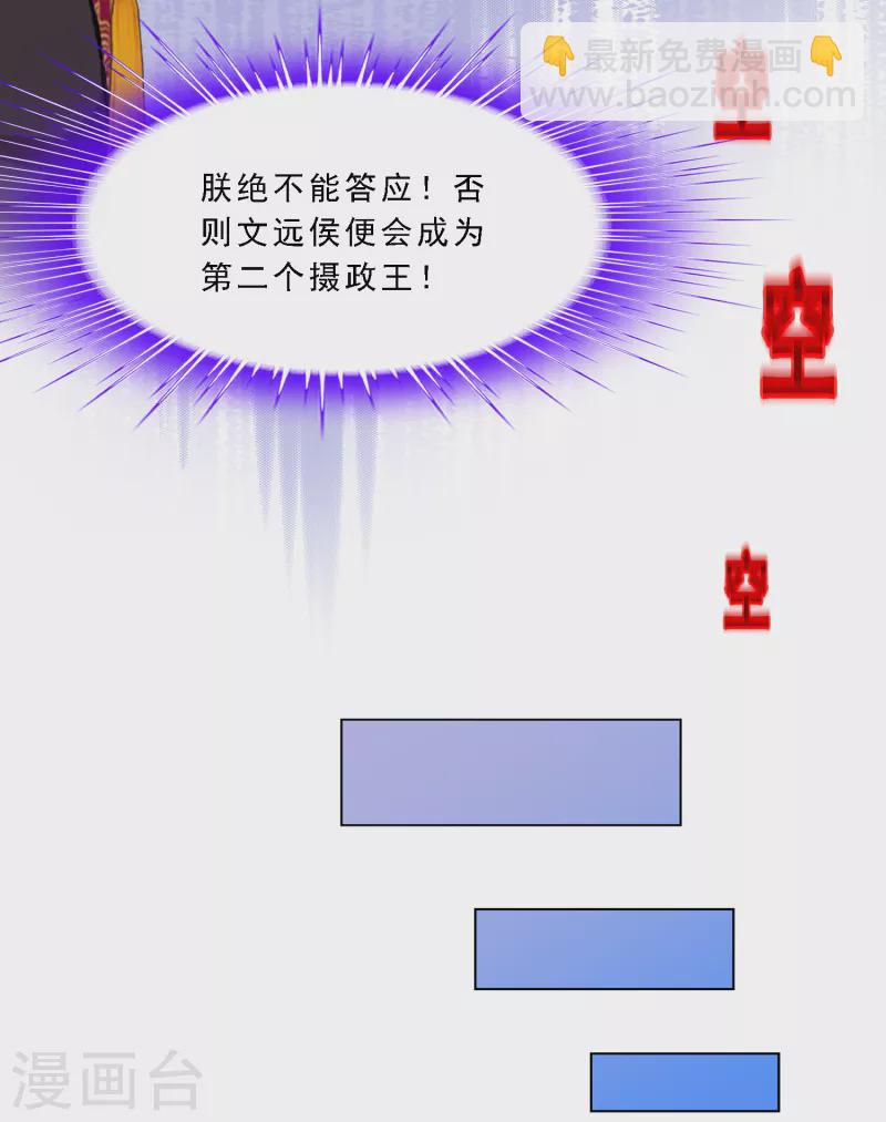 第292话 逼宫1-第317话